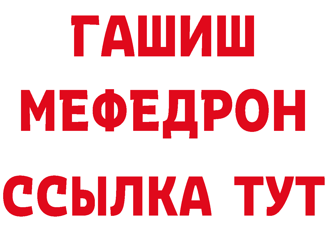 Где продают наркотики?  состав Холмск