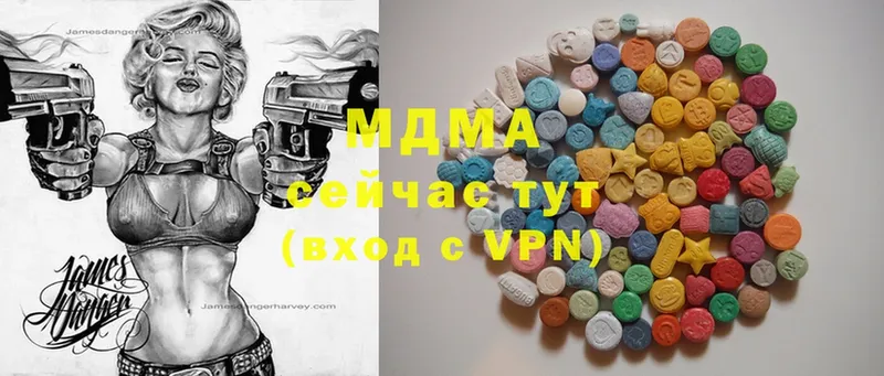 даркнет официальный сайт  сколько стоит  Холмск  MDMA кристаллы  mega ссылка 